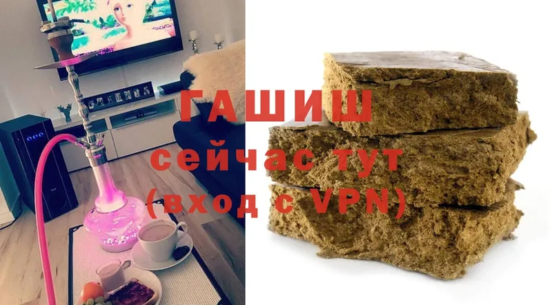 ГАШИШ Изолятор  Солигалич 